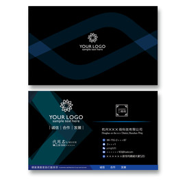 蓝色科技名片 IT名片 电子名