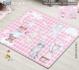 可爱卡通动物儿童地垫设计