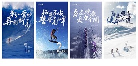 企业倒计时海报