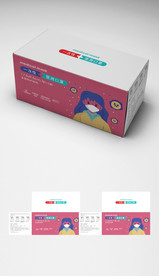 医用口罩包装平面图