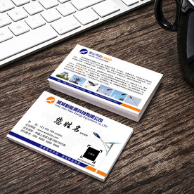 蓝色橙色新能源企业名片模板