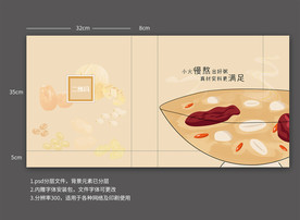 餐饮手提袋打包袋外卖手提袋