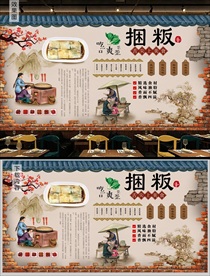 捆粄背景墙
