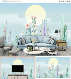 唯美多肉仙人掌水彩背景墙
