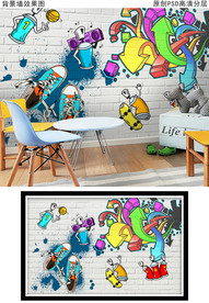 卡通涂鸦墙儿童房背景墙