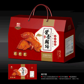 酱猪蹄包装展开源文件