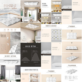 卧室灯阳台灯艺术灯照明详情