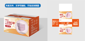 一次性口罩包装
