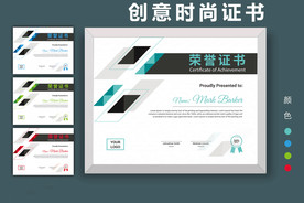 荣誉证书时尚横版证书