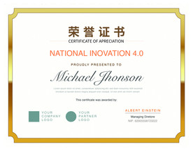 荣誉证书时尚横版证书