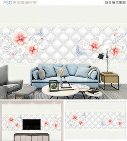 3D简约蝶恋花软包背景墙