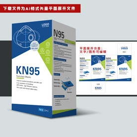 出口口罩包装 外贸口罩包装盒