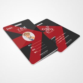 工作证通用模板