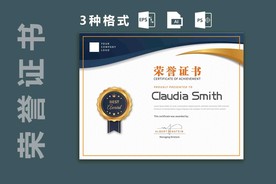 荣誉证书时尚横版证书