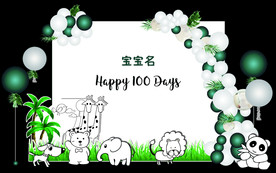 森系动物主题签到迎宾舞台背景