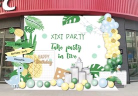 森系水果主题签到迎宾舞台背景