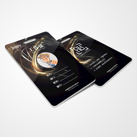 工作证通用模板