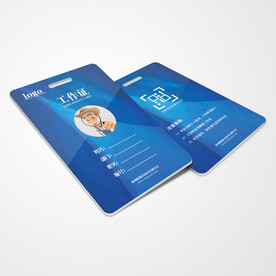 工作证通用模板