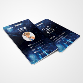 工作证通用模板