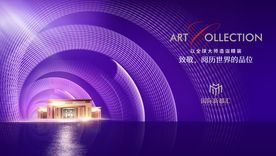 豪宅 地产 广告图片