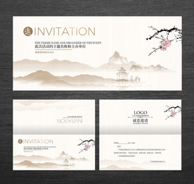 精美邀请函