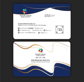 蓝色名片 蓝色商务名片