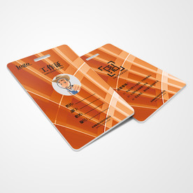 工作证通用模板