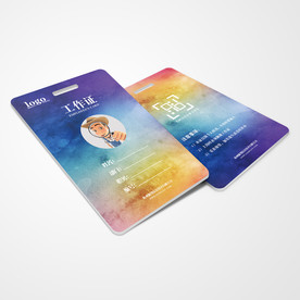 工作证通用模板