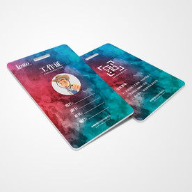 工作证通用模板