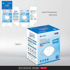 N95口罩包装 防护口罩包装