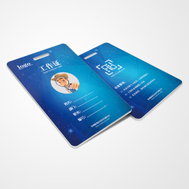 工作证通用模板