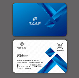 蓝色简名片 蓝色高档名片