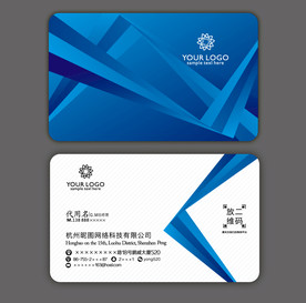 蓝色商业名片 蓝色科技名片