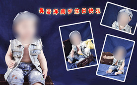 生日海报 儿童摄影生日海报模板