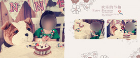 儿童相册模板