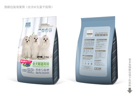 宠物粮包装