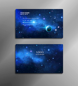 星空名片