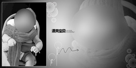 儿童相册模板