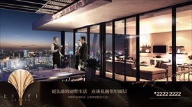 黑金豪宅瞰江大平层版式画面