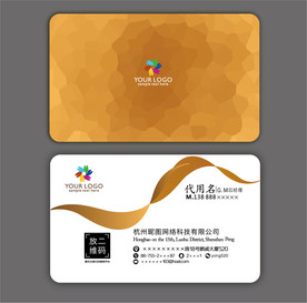金色高档名片