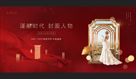 红金地产 开盘