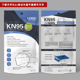 国际出口口罩包装