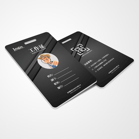 工作证通用模板