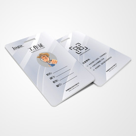 工作证通用模板