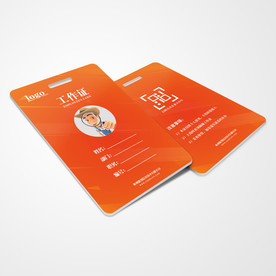 工作证通用模板