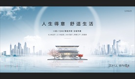 江景地产