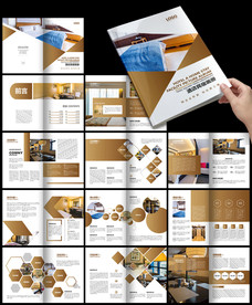 民宿酒店画册星级酒店旅游画册