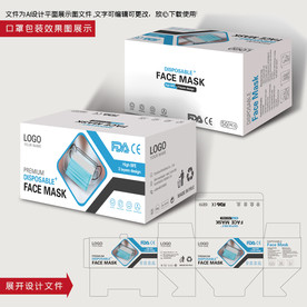 出口口罩 出口医用口罩包装盒