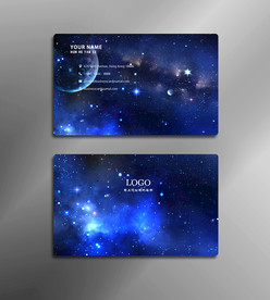星空名片