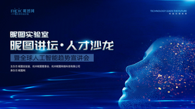 蓝色活动主画面